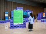 인천공항공사, 미디어·디지털 아트  'In Sync' 개최