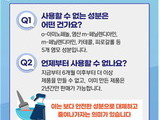 염색약 성분 5개 성분 '화장품 사용금지' 원료 지정