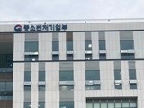 창업후 100억 이상 투자 받은 벤처기업에 복수의결권 허용