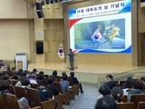 창원시, 제19회 대마도의 날 기념식 개최