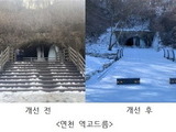 경기도, 관광지 13곳 '무장애 환경 조성' 지원