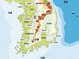 산림청, 백두대간 명소 20곳 선정