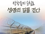 고양시 탐방 프로그램 