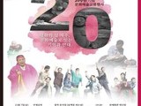 “기억에서 평화로” 제주, 예술로 잇는 20년의 약속