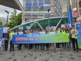 과천시, 마약 퇴치 합동 캠페인 전개