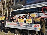 시무식 대신 현장으로…적십자 충북, 나눔으로 연 2026년