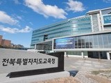 전북교육청, 난치병 학생 최대 500만 원 치료비 지원