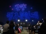  경기관광축제로 '고양행주문화제' 6년 연속 선정