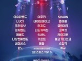  '경기인디뮤직페스티벌' 라인업 공개