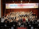 “재능을 펼쳐라” 과천 청소년 공연단 첫발