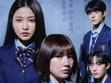 Poster of 