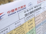 정부, 중국 단체관광객 ‘무비자 입국’ 추진