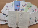 충남교육청, 자유학년제 '수업평가 준비 OK 자료' 보급