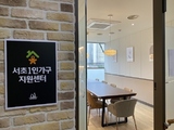 서초1인가구지원센터, '코로나 안심프로젝트 1거3득' 실시