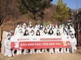 동원디어푸드, 이스타항공과 유기견 쉼터 봉사활동