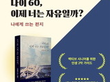 페스트북 