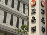 입시비리 교수는 '파면'…학생은 '입학 취소'