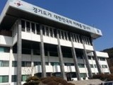 경기도 특사경, 폐기물 불법 처리 사업장 68곳 적발