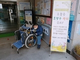  '마포구 장애인 휠체어 등 수리센터' 운영