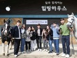 한국마사회, 연세대학교와 재활승마 사회봉사 과목 신규 개설·운영
