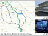 “사람 대신 시스템”… 물류 산업 자동화 가속