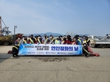 김포시, 연안정화의 날 대명항 대청소 실시