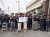 전기안전공사 1004 봉사대, 취약계층 주거환경 개선 앞장