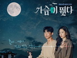 The first release of the poster for 
