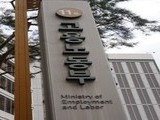 ‘좋은 숫자’ 속 불편한 진실…산재 감소의 그림자