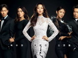 “Remarriage & Desires” Basic posters and teaser releases