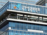인권위 