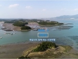  '사천의 역사, 문화, 관광 영상'을 스마트 폰으로