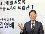 김영배, 창업국가로 인재 전환 강조 “초등부터 바꿔야”