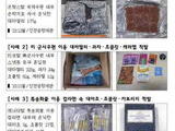 관세청 