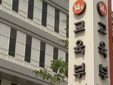 “교사 숨통 트일까”… 교육부, 고교학점제 개선안 발표