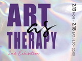 ‘2023 ART as THERAPY’ 갤러리카페 하나둘서 개최