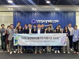 인천시, 해외 진출 꿈꾸는 청년창업가 모집