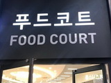 서울시 아동급식카드 
