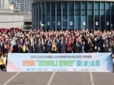 군포시니어클럽, '함께하니 행복한 효 소풍' 진행