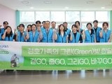 청호나이스, 어린이병원에 따뜻한 벽화 선물