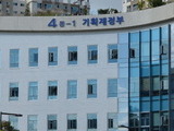 국유지 활용 