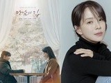 Song Ji-hyo Returns After 5 Years with 'The House of Meeting'