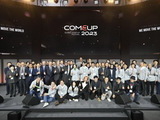 글로벌 스타트업 축제 '컴업 2023' 개막