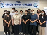 경기도일자리재단, 청년 취·창업 190명 양성목표