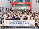 대한항공, 추석 앞두고 어르신들과 명절 음식 나눔 봉사